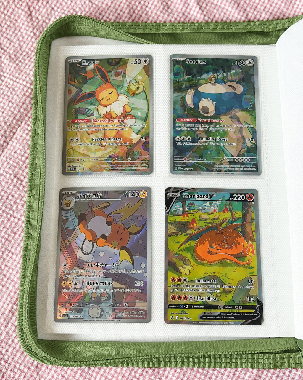 GREEN 4-POCKET BINDER