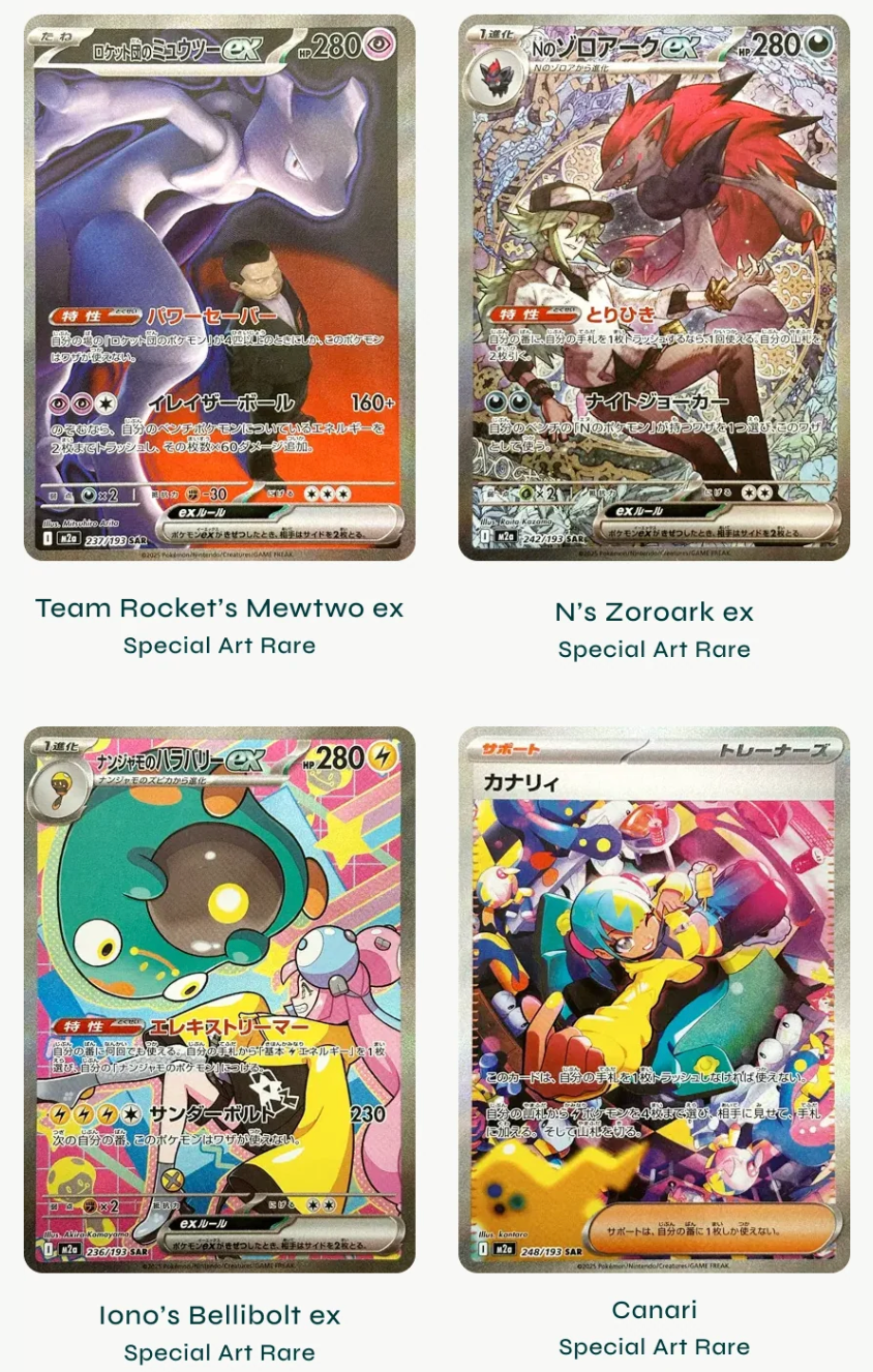 Mega Dream ex Booster Pack