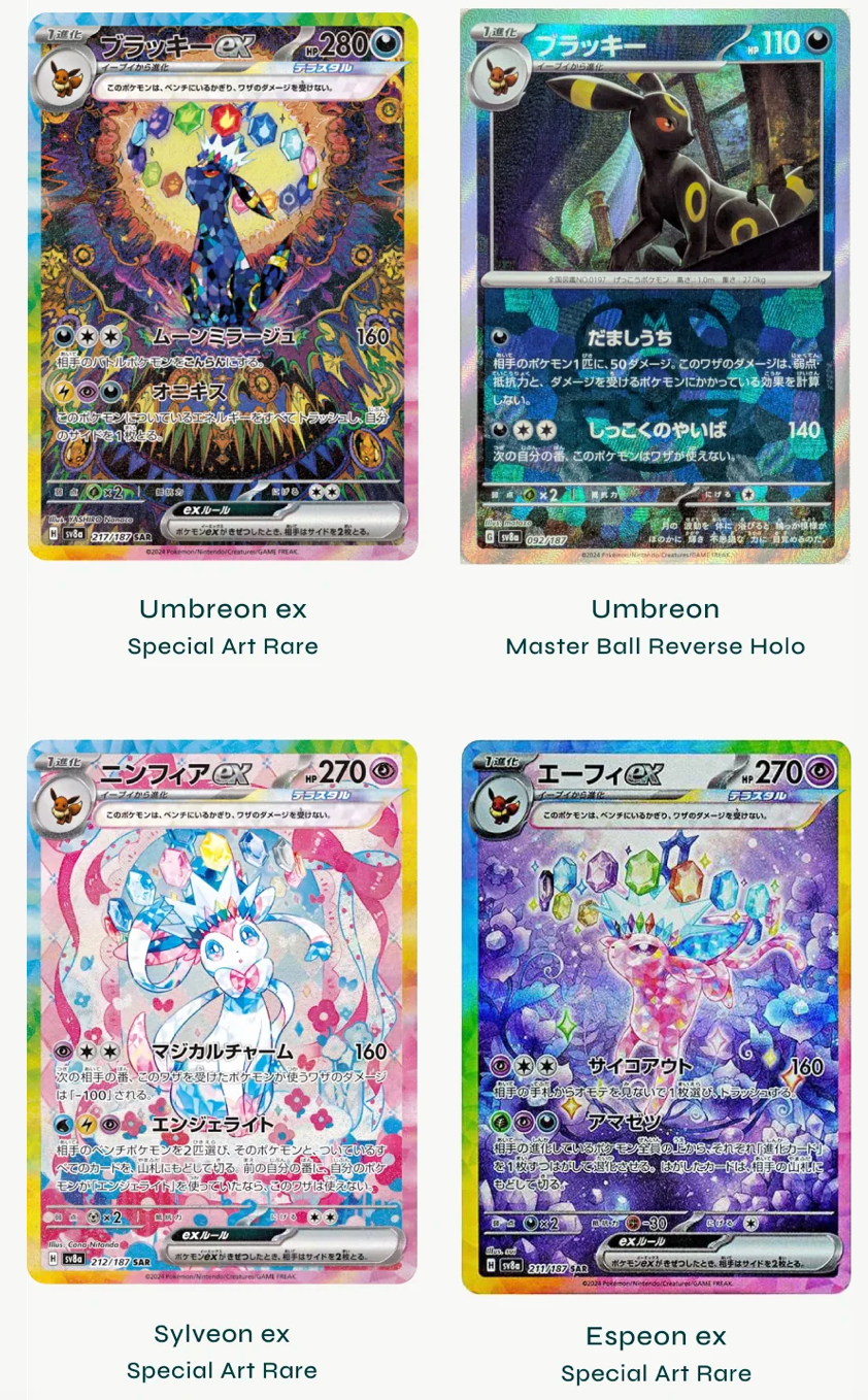 Terastal Festival ex Booster Pack