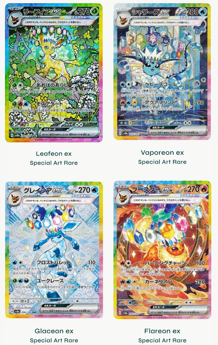 Terastal Festival ex Booster Pack