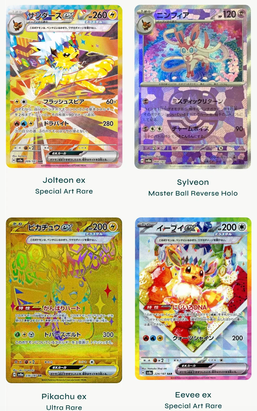 Terastal Festival ex Booster Pack