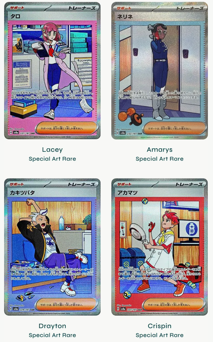 Terastal Festival ex Booster Pack