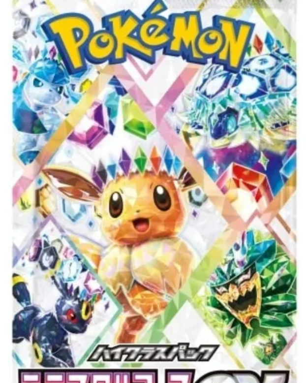 Terastal Festival ex Booster Pack