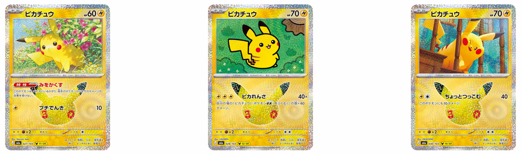PRE-SALE: Pokémon 30th Celebration Anniversary Japanese Booster Box