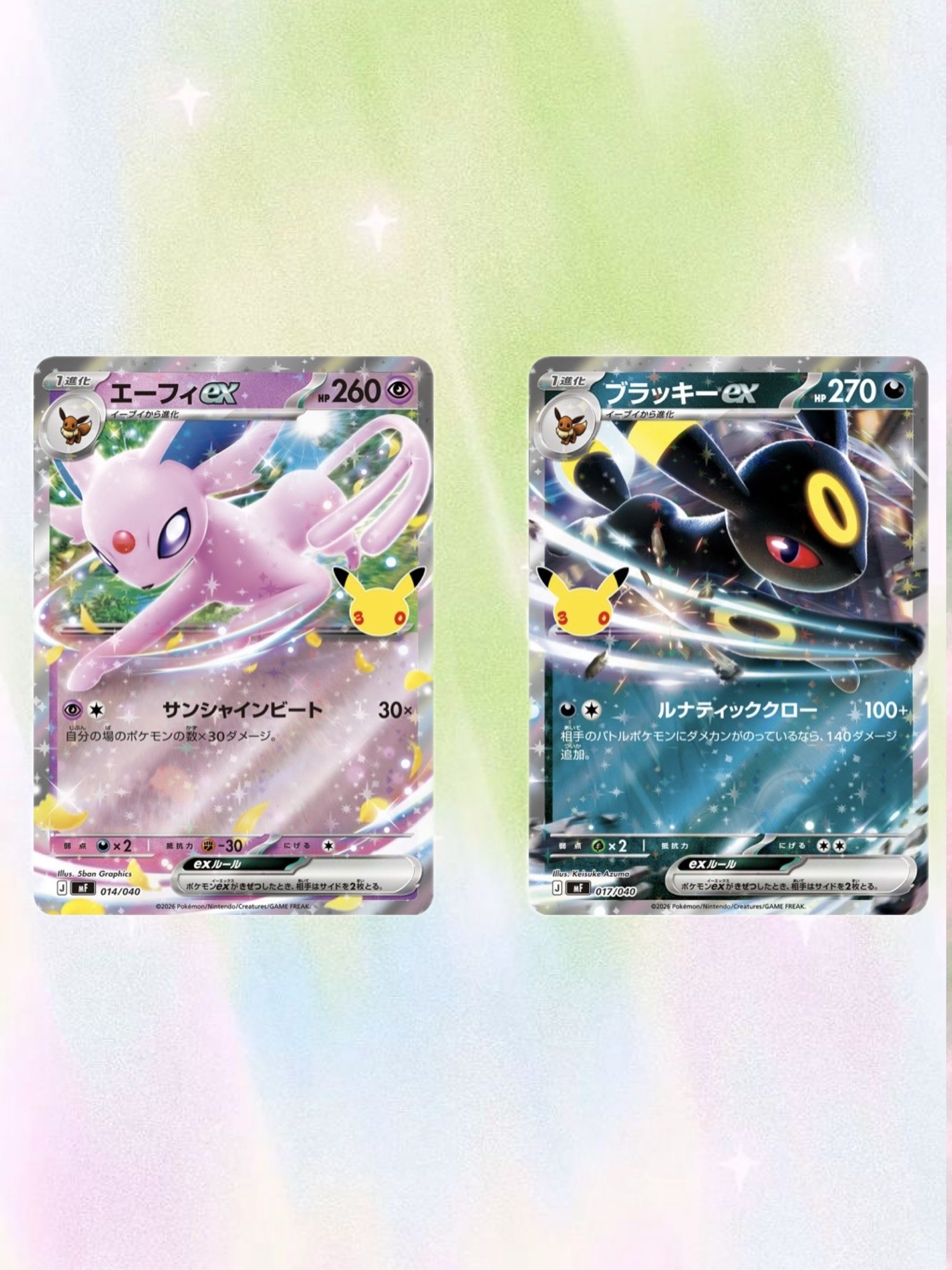 PRE-SALE: 30th CELEBRATION Premium Deck Set. Espeon & Umbreon