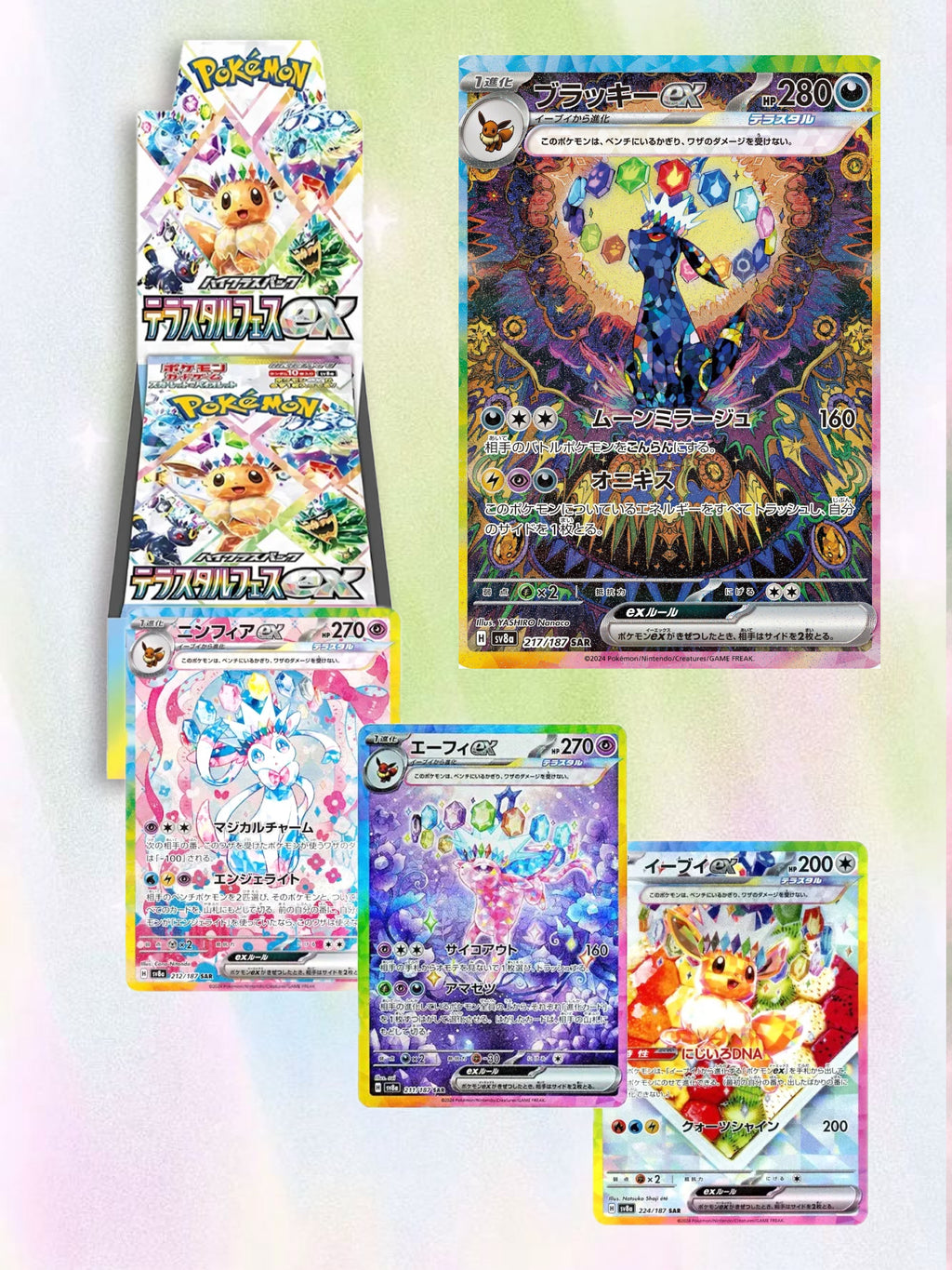 Terastal Festival ex Booster Pack