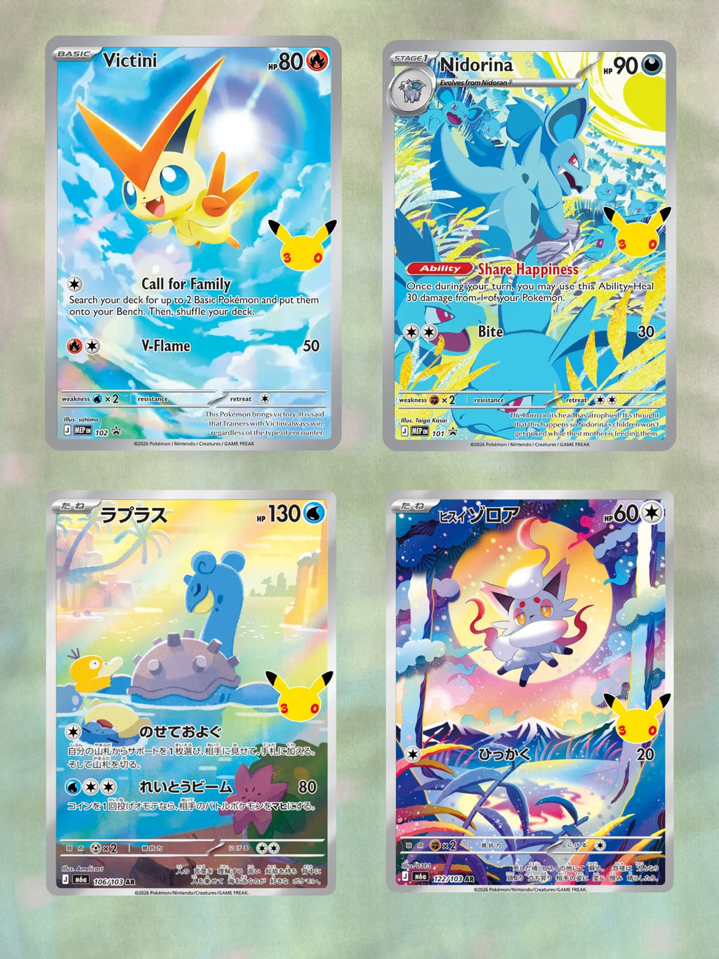 PRE-SALE: Pokémon 30th Celebration Anniversary Japanese Booster Box
