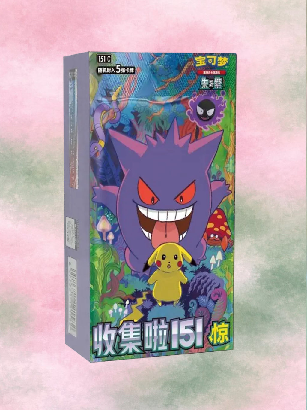 Kinesisk 151 Surprise Booster Pack