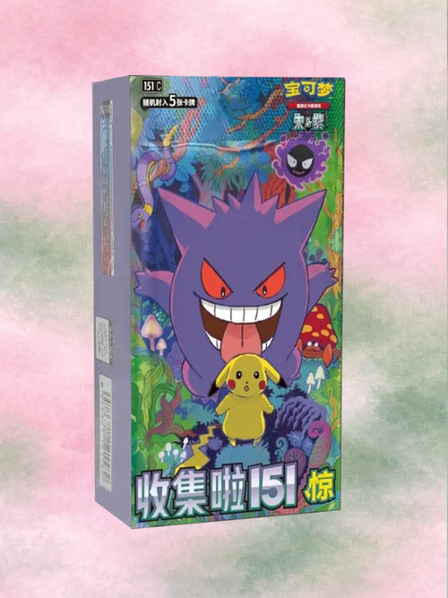 Kinesisk 151 Surprise Booster Box (Slim)