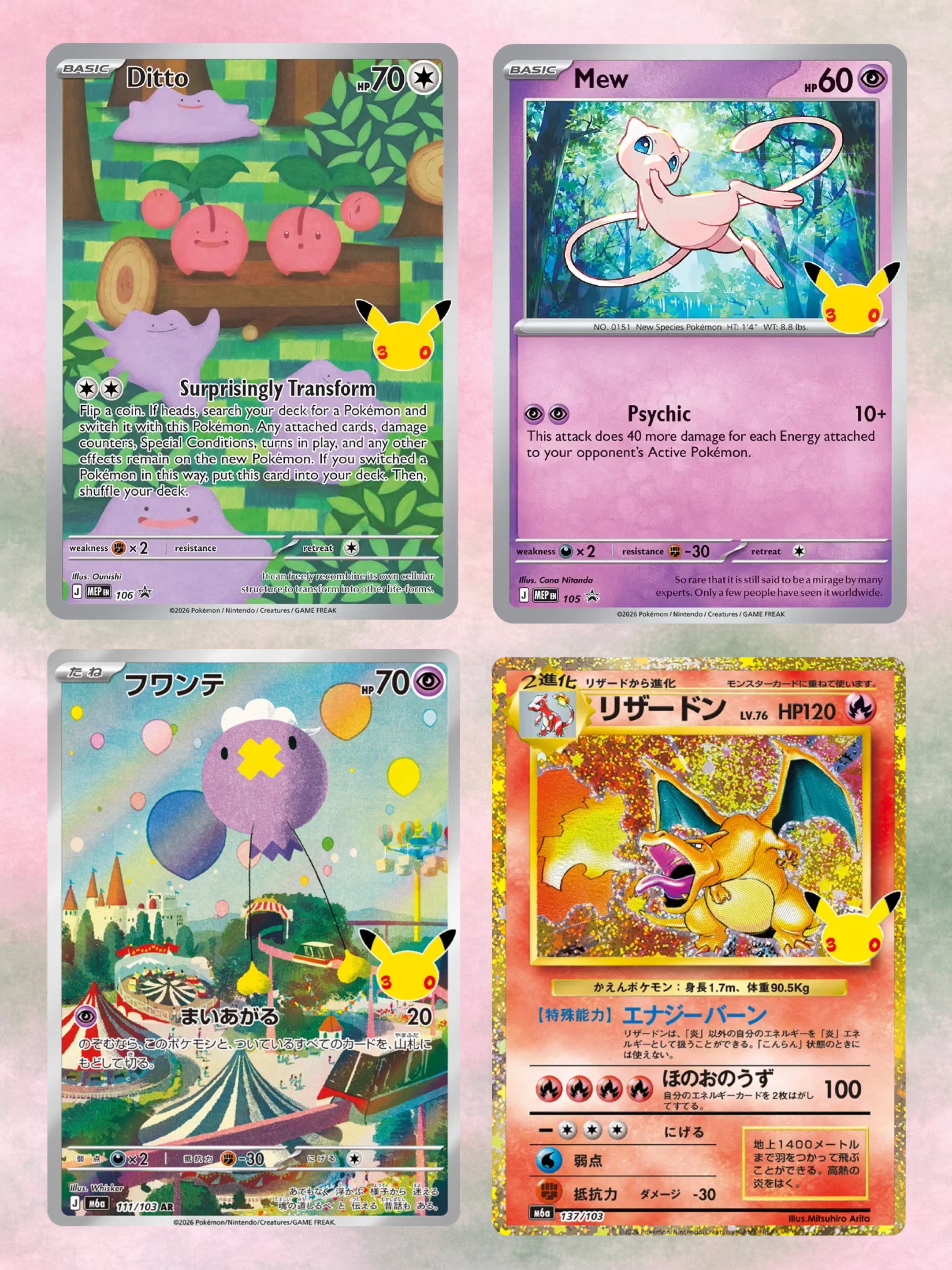 PRE-SALE: Pokémon 30th Celebration Anniversary Japanese Booster Box