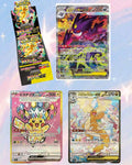 Mega Dream ex Booster Box